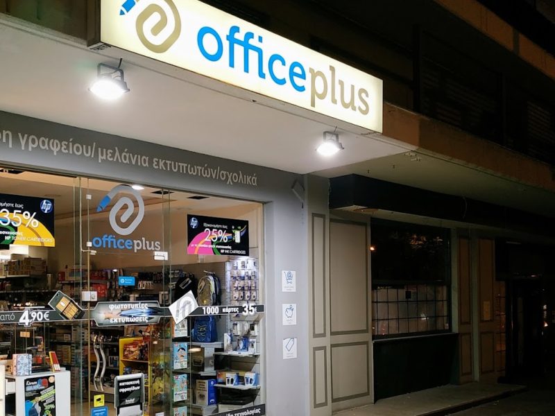 Officeplus - Μελάνια εκτυπωτών, Γραφική ύλη & Είδη γραφείου, Σχολικά,Υπολογιστές